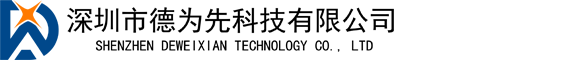 國(guó)家標(biāo)準(zhǔn),行業(yè)標(biāo)準(zhǔn),團(tuán)體標(biāo)準(zhǔn),團(tuán)標(biāo),國(guó)標(biāo),行標(biāo),標(biāo)準(zhǔn),參編,編制,起草,標(biāo)準(zhǔn)立項(xiàng),研制,參與制修訂,德為先科技,標(biāo)準(zhǔn)立項(xiàng),標(biāo)準(zhǔn)參編,標(biāo)準(zhǔn)起草,標(biāo)準(zhǔn)起草,標(biāo)準(zhǔn)規(guī)劃,標(biāo)準(zhǔn)評(píng)價(jià),標(biāo)準(zhǔn)驗(yàn)證及檢測(cè),參編,起草,德為先,深圳市德為先科技有限公司,